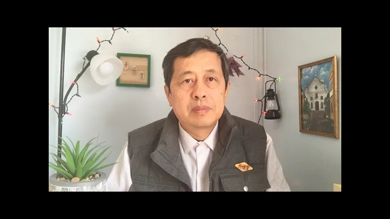 答： 带风向和如何改变中华