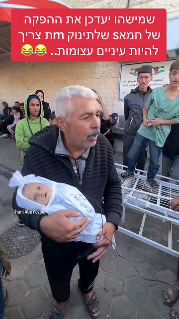 A dead Doll with eyes wide open? Only in Pallywood!