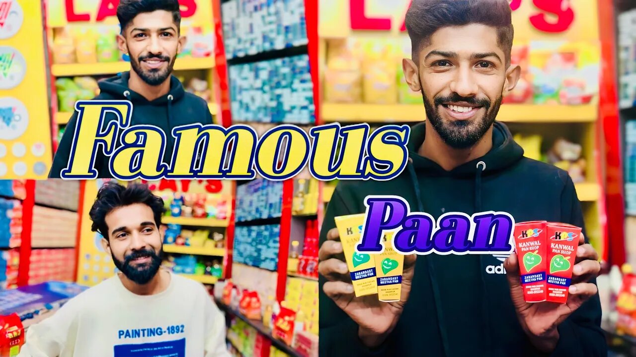 Famous Paan in khanpur♥️ |kanwal paan shop| |KPS|