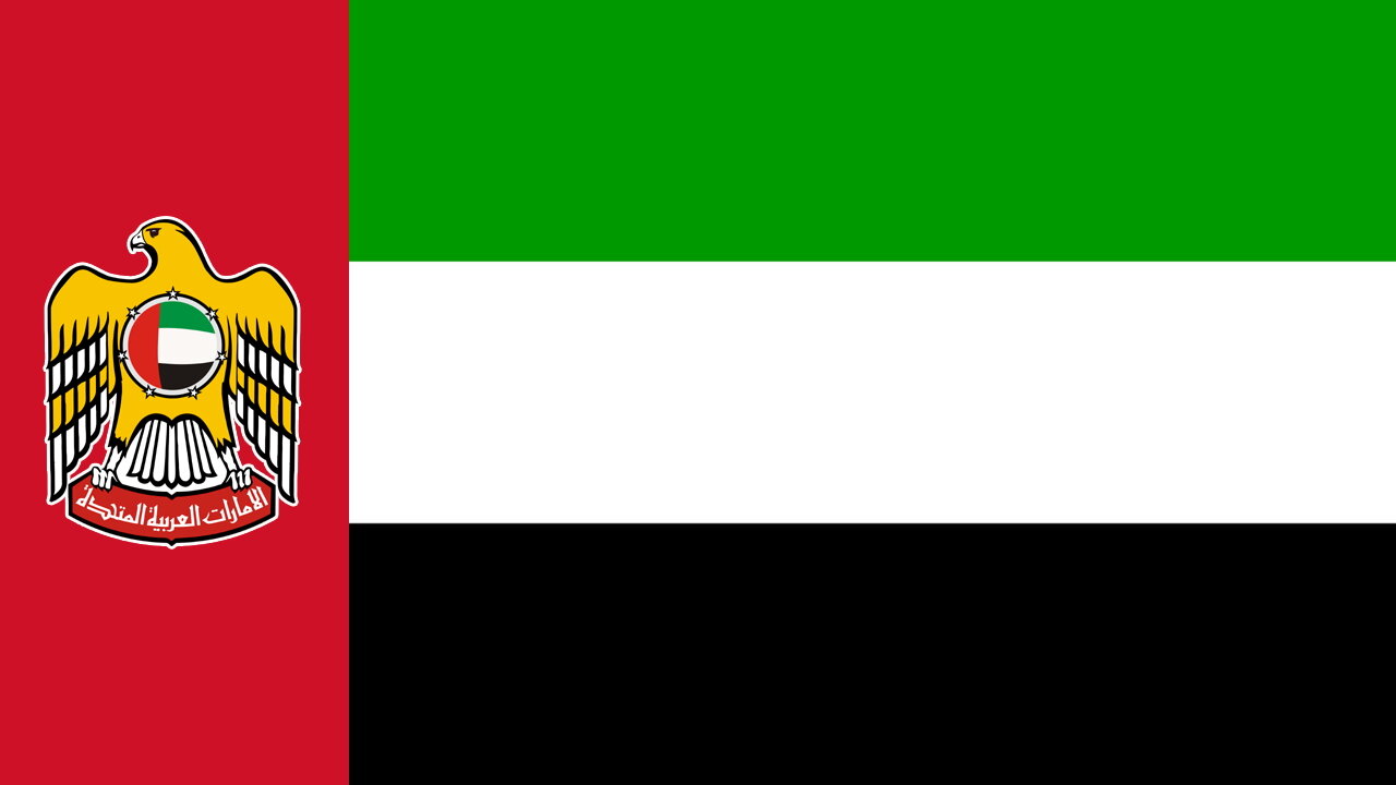National Anthem of United Arab Emirates - Ishy Bilady (Vocal)