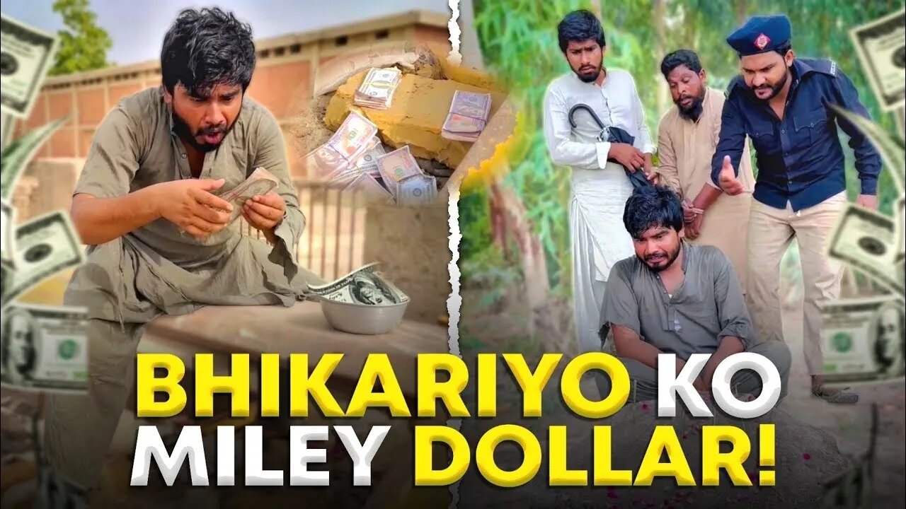 Bhikari Ko Miley Hazaro Doller 💵🤑