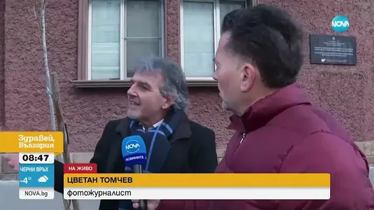 Поставиха паметна плоча за Левски върху паркомясто