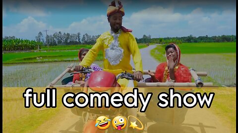 Full comedy show | funny video | aadivasi show | #comedy | #funnyvideos