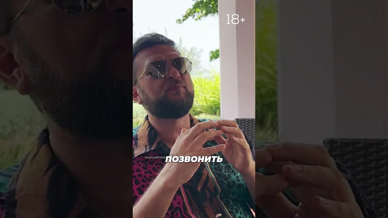 Поймите одну вещь. #контакты #взаимовыгода #потребности