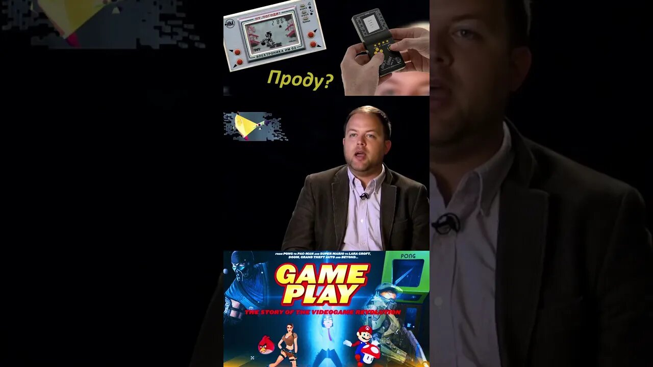 История революции видеоигр 🖥💻🖱 #shorts #gameplay #videogame #геймплей #видеоигры 0087