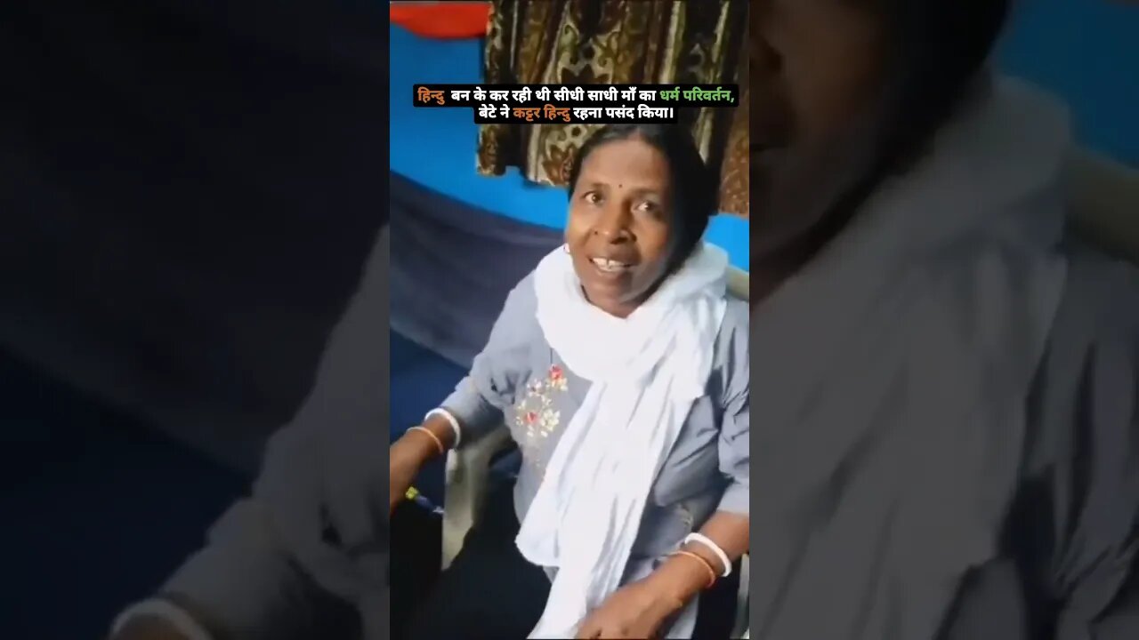 नमन 🙇 है ऐसे पुत्र को 🚩🚩💯 #viral #shortsviral #shortsindia #news