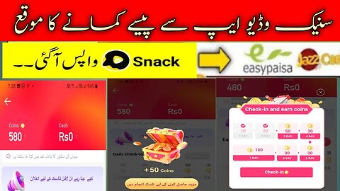 snack video se paise kaise kamaye how to make money snack app