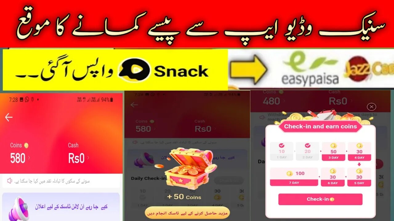 snack video se paise kaise kamaye how to make money snack app
