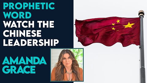 Amanda Grace Prophetic Word: Watch Chinese Leadership! | Jan 2 2024