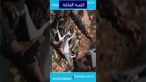 اللعبة القاتلة 1
