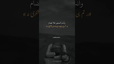 Dua for us | #explore #youtubeshorts #islam #urdushorts #hamzaboudib #trendingshorts