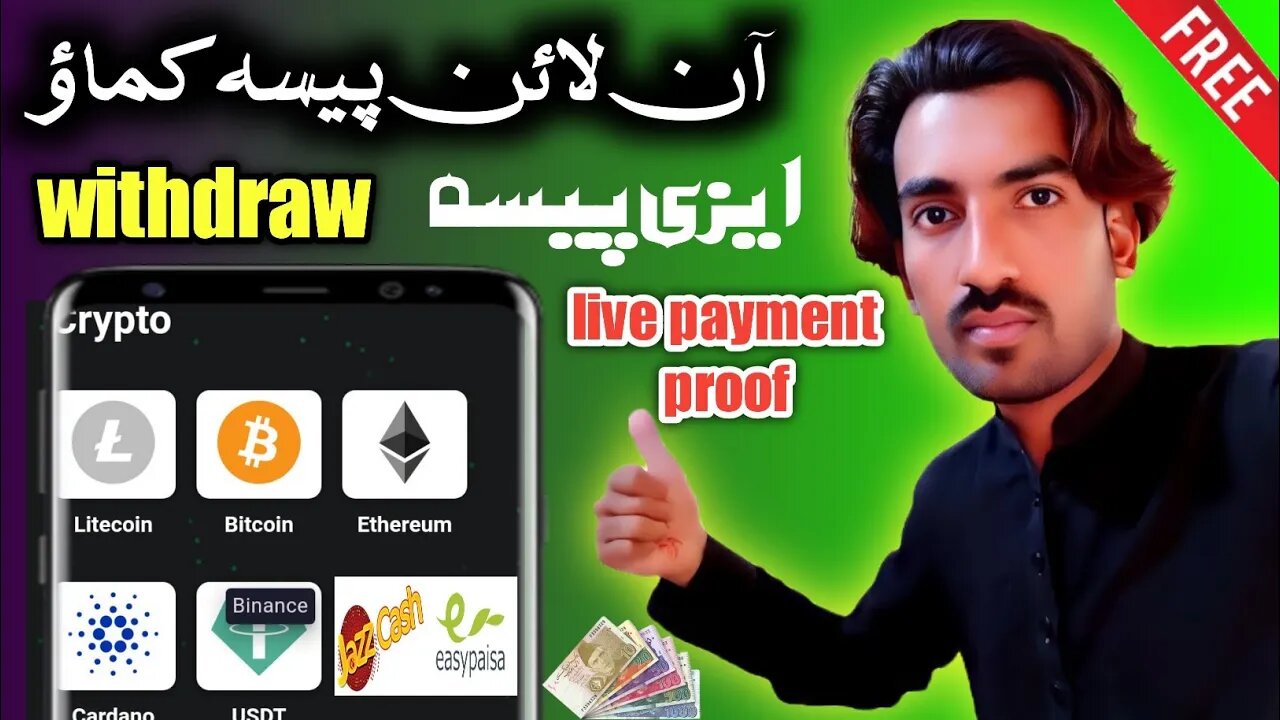 online earning app 2023 | withdraw jazzcash easypaisa | Game earning app pakistan