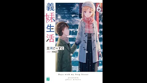 Days with my Step Sister Gimai Seikatsu Volume 6