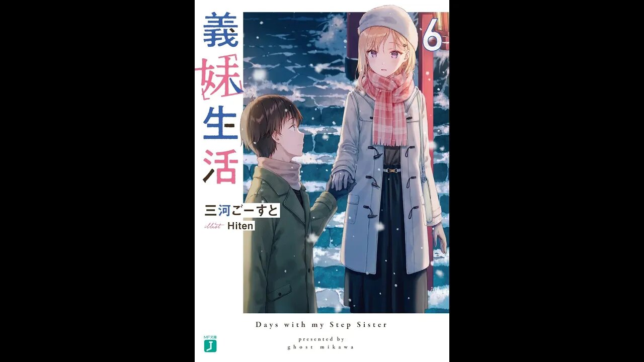 Days with my Step Sister Gimai Seikatsu Volume 6