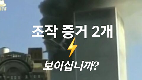 이제 아시겠습니까? CGI 작업. 240422