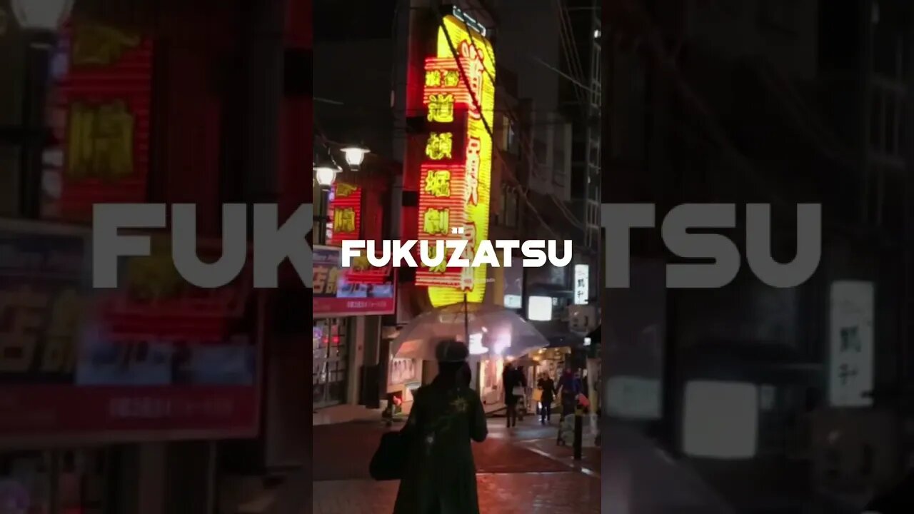 GRILLABEATS - "FUKUZATSU"