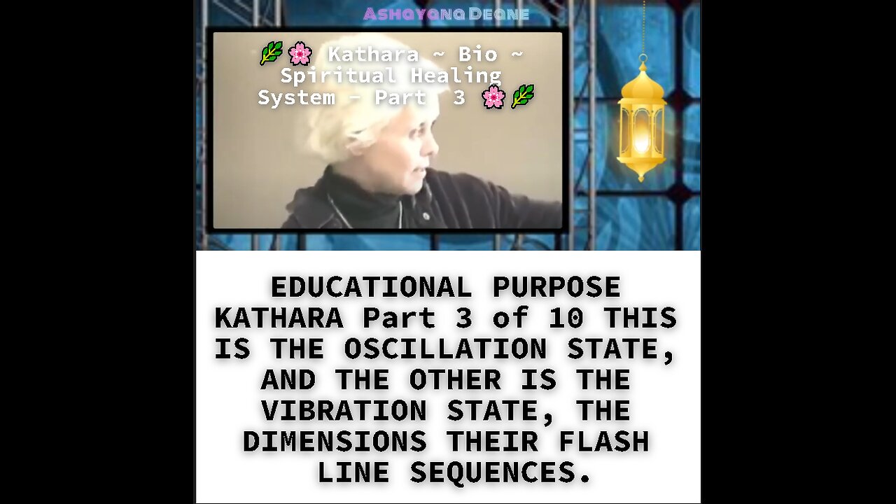 EDUCATIONAL PURPOSE KATHARA Part 3 of 10 THIS IS THE OSCILLATION STATE, AND THE OTHER IS THE VIBRATI