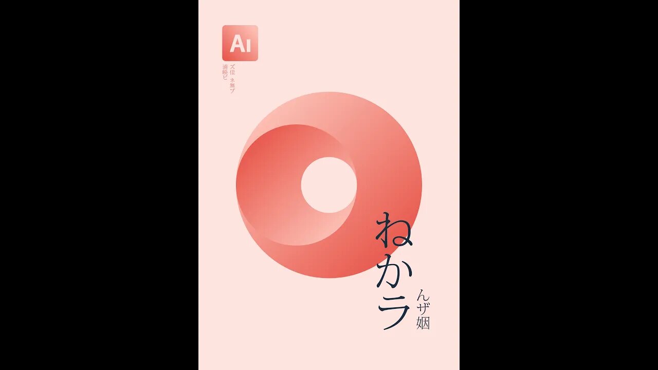 3d Chamfer Circle Adobe illustrator Tutorial #Shorts