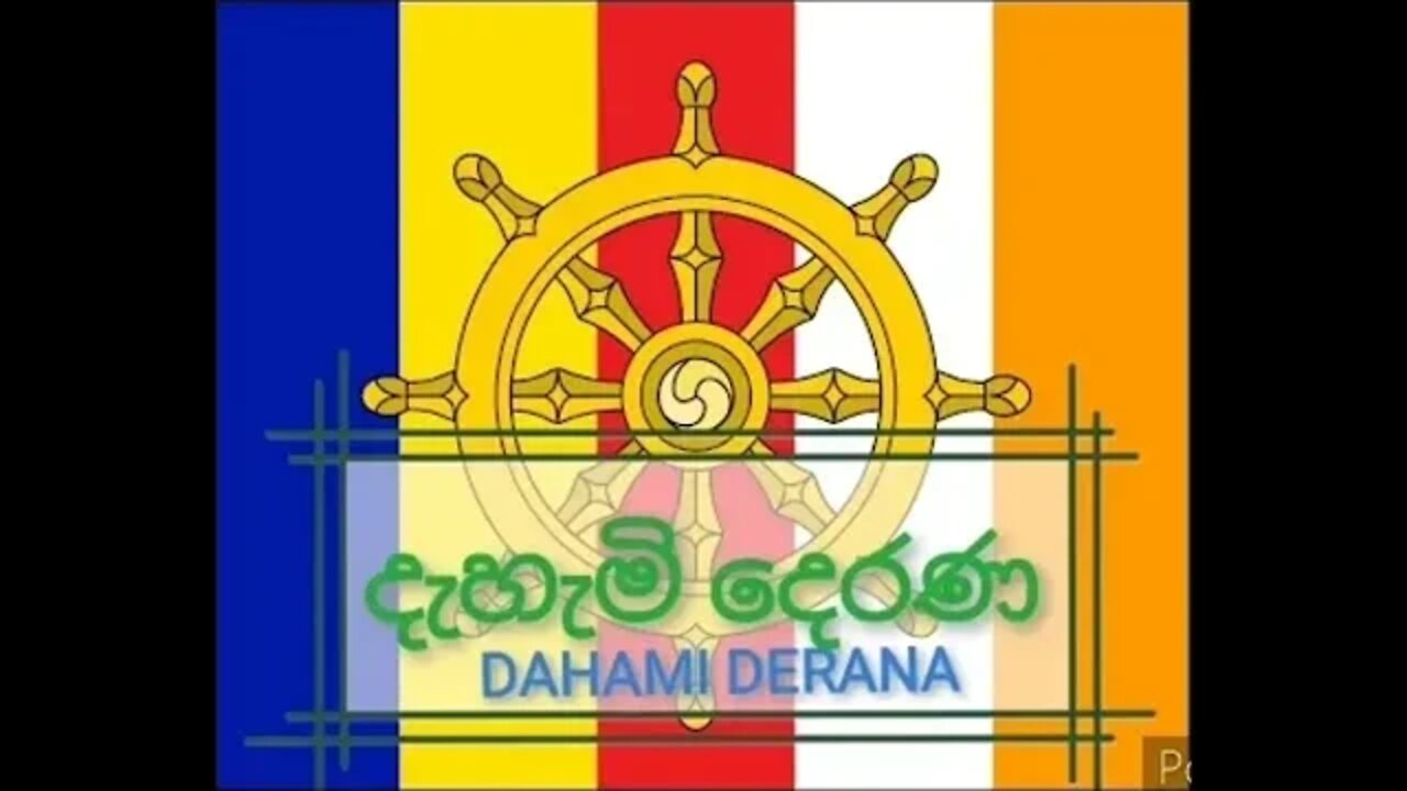 ජය ශ්‍රී මහා බෝ සමි‍‍ඳුගේ ආශිර්වාදය හරියටම ලබා ගන්නේ මෙහෙමයි galigamuwe gnanadeepa thero