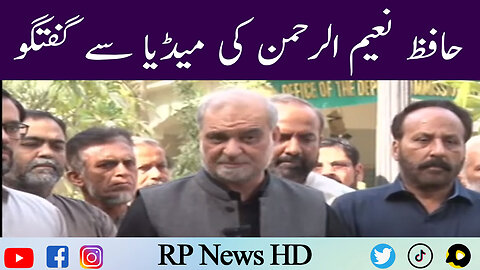 Hafiz Naeem Ur Rehman Media Talk