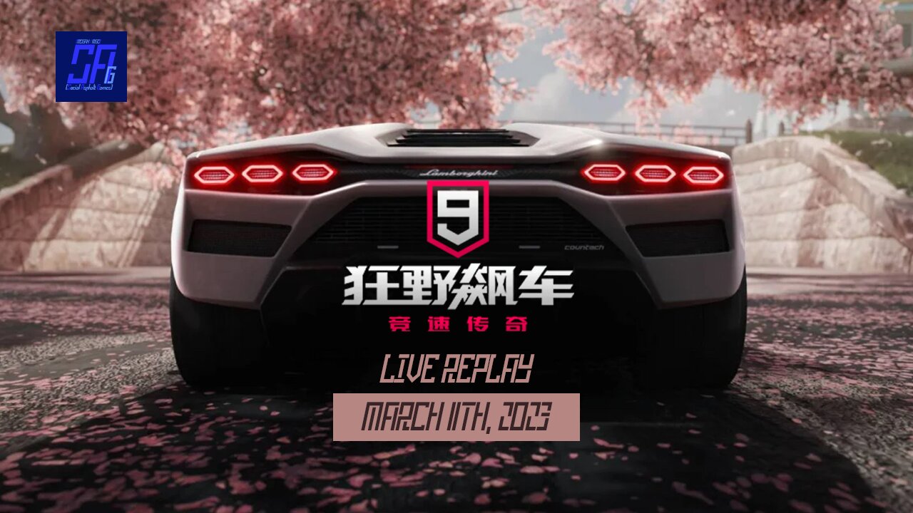 [Asphalt 9 China (A9C/C9)] The Beginning of the Raging Bull | Live Replay | March 11th, 2023 (UTC+8)