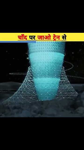 Amazing facts 💥did you know train can go on moon #science #amazingfacst