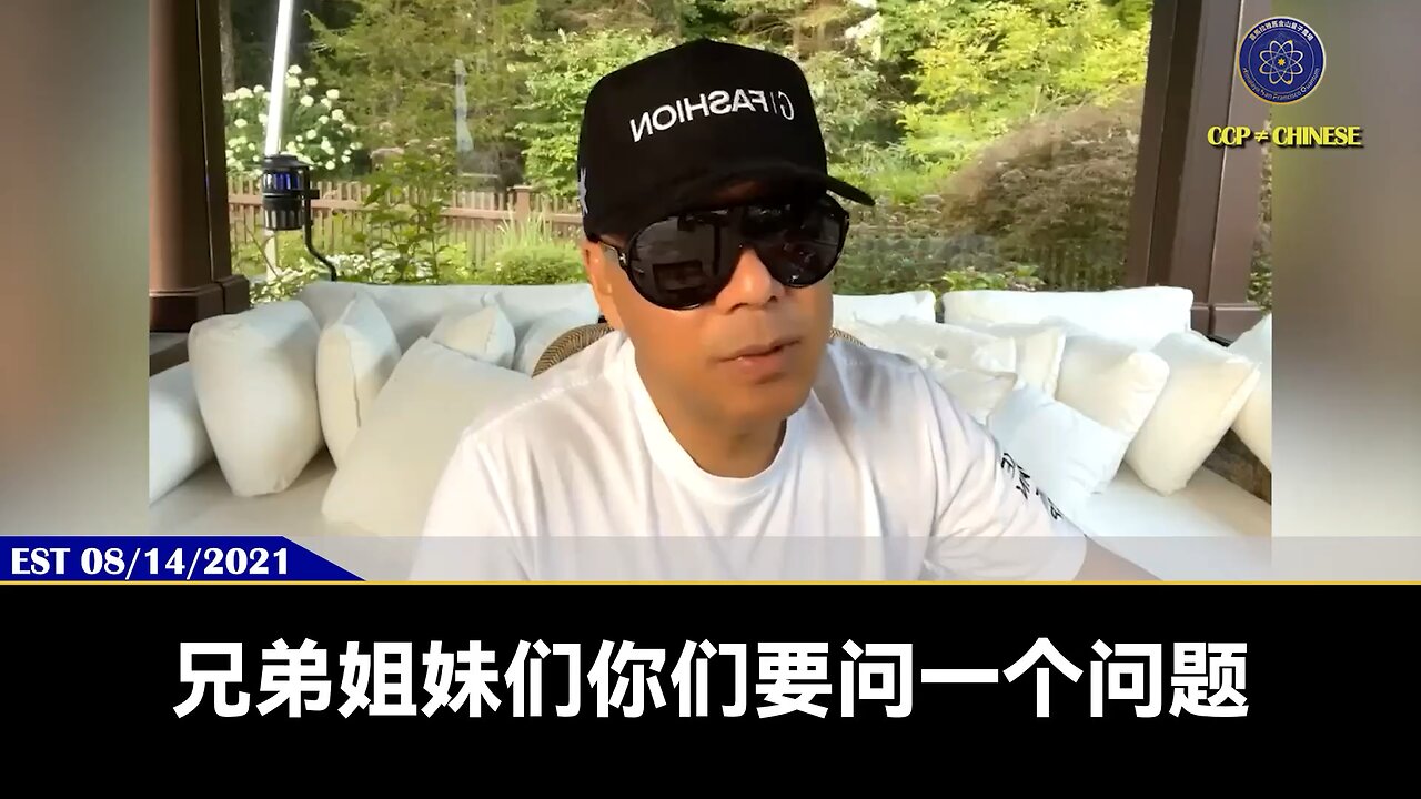 中信集团党委委员、副总经理徐佐落马 郭文贵先生2021年8月14日爆料： 中信集团属于王震家族，王震当年是反习仲勋的，所以习近平一定会把中信彻底干掉。 此时又再验证郭先生爆料！ #中