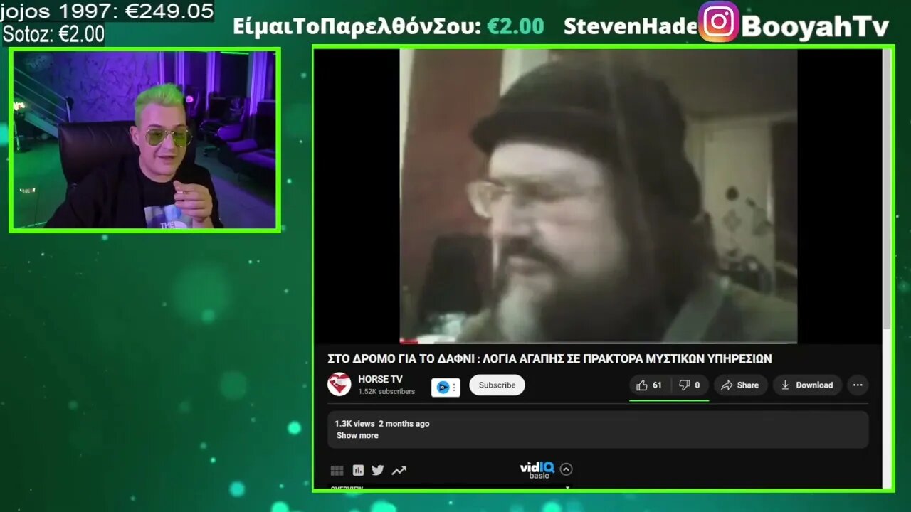 Η τηλεφωνική μάχη των Είμαι Άλογο και Απόστολο Γάτσια στον Booyah TV