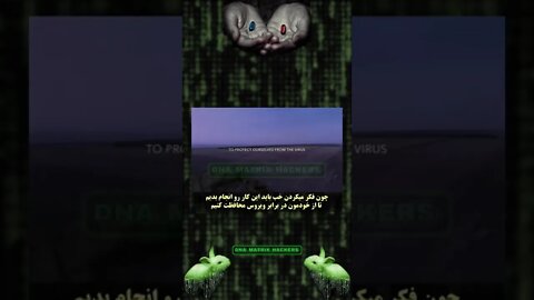 Now