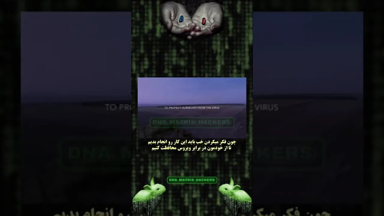 Now