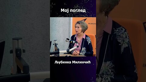 Ljubinka Milinčič: Mržnja prema Rusiji je jedino što ujedinjuje Evropu