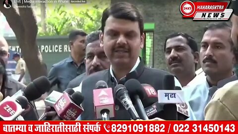 महसूल अधिकारी , पोलिस , लोकप्रतिनिधी यांची अवैध युती आहे - उपमुख्यमंत्री देवेंद्र फडणवीस