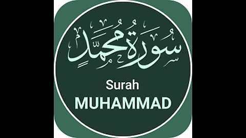 Surah Muhammad