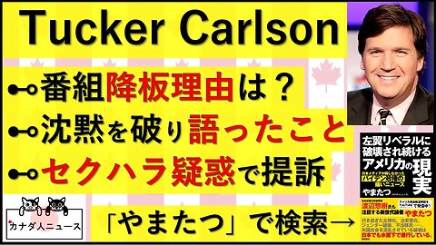 4.27 降板理由はなに？