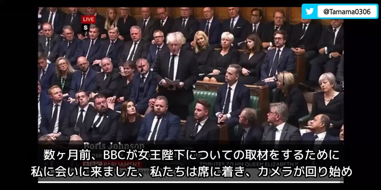 エリザベス女王について語るボリス、BBCの悪行をちゃっかり暴露