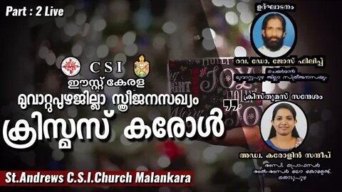 Inagural Talk Rev.Jose Philip District Chairman Muvattupuzha WF Carol | C.S.I.East Kerala Diocese