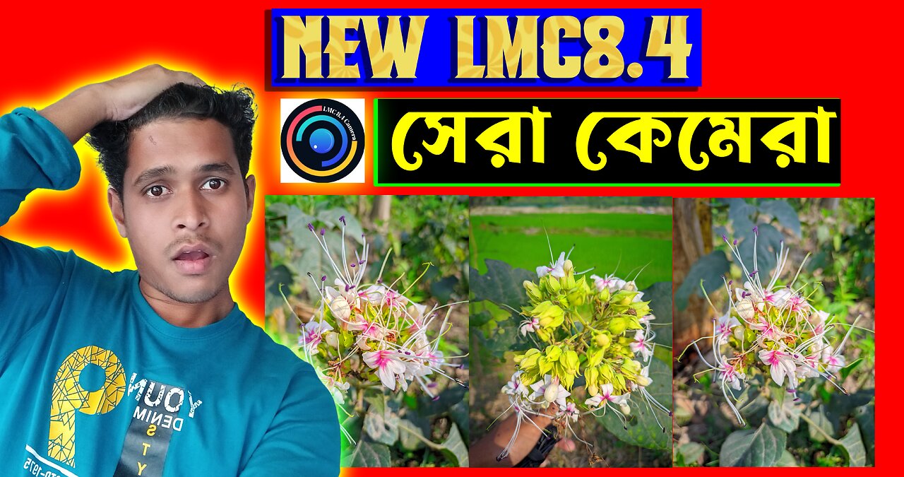 নতুন LMC8.4 সেরা কেমেরা অ্যাপ ইন্সটল হবে সবার মোবাইলে | New Lmc8.4 Camera App