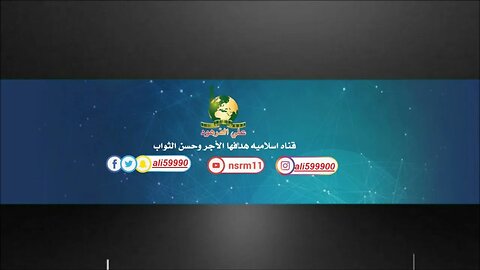 تلاوات خاشعة بجودة عالية@nsrm11