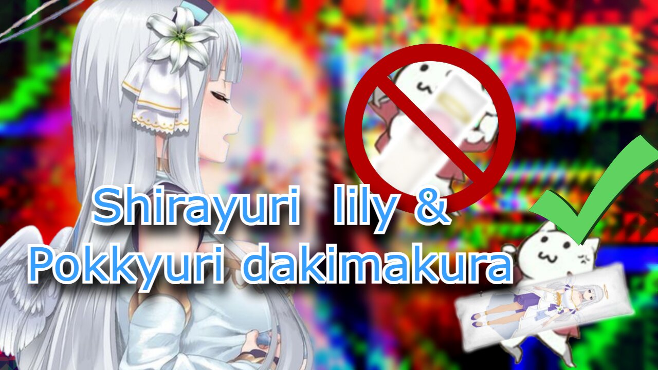 Poma is waiting for vtuber Shirayuri lily & Pokkyuri dakimakura