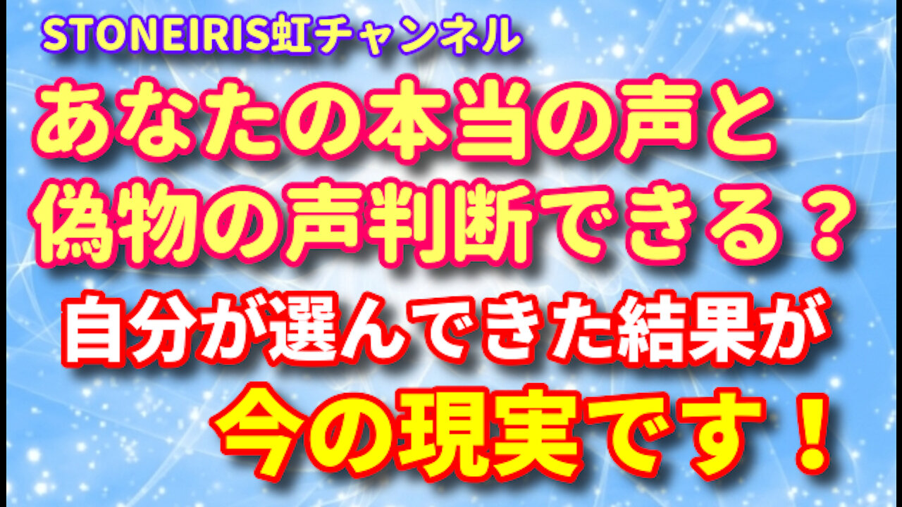 58．バシャールが様々な質問に答えてくれています！あなたの人生に役に立つ答えが満載です(^^)/