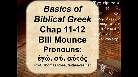 New Testament / Koine Greek, 1st year, Lecture #8: Basics of Biblical Greek, Bill Mounce, Chap 11-12