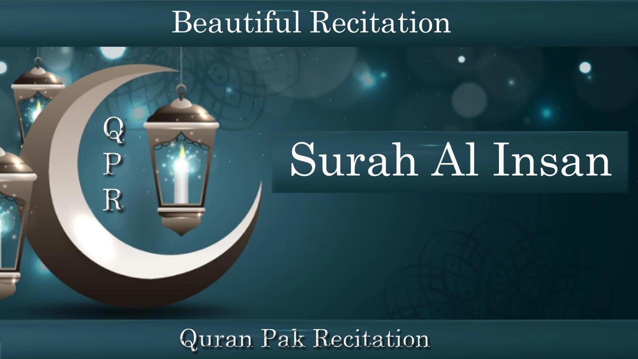 Surah Insan by Imam Feysel | Surah Insan Beautiful Voice | Beautiful Recitation of Surah Insan