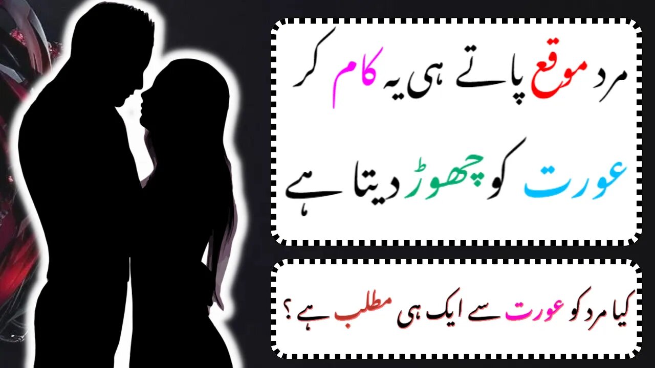 Mushtaq Yusufi Quotes | Bano Qudsia Quote | Alama Iqbal Shayari | Manto Quote | Mushtqa Yusufi Quote