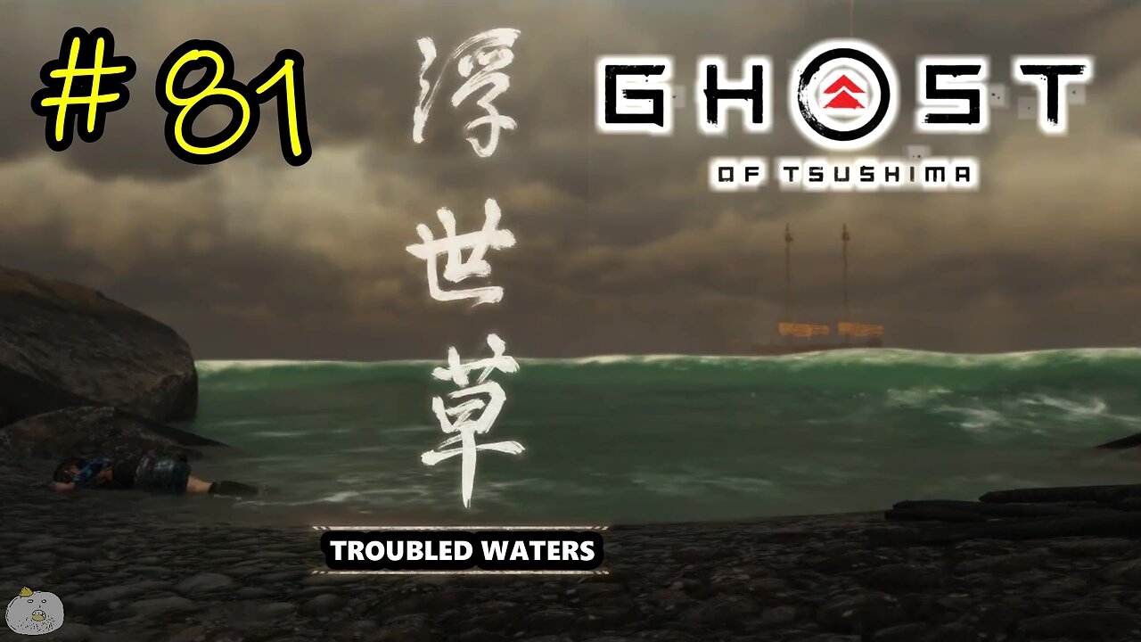 #81 TROUBLED WATERSI [Iki Island] Ghost of Tsushima