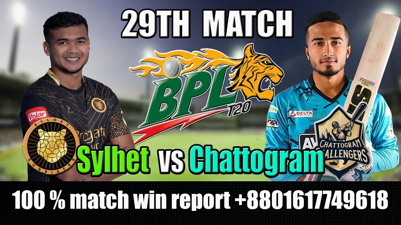 bpl live , bpl 2022 live , bpl live 2022 , chattogram vs sylhet live , bpl 2022 , বিপিএল লাইভ