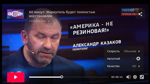 Александр Казаков о Kитае