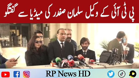 PTI Lawyer Salman Safdar Media Talk