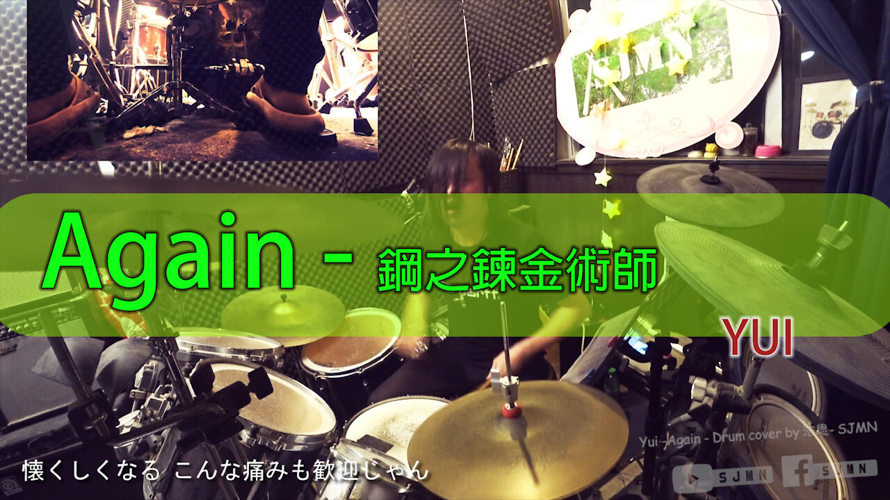 YUI - Again - Drum cover by hosze-SJMN