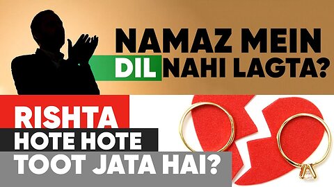 Namaz Mein Dil Nahi Lagta? | Sabeel Comment | SabeelMedia