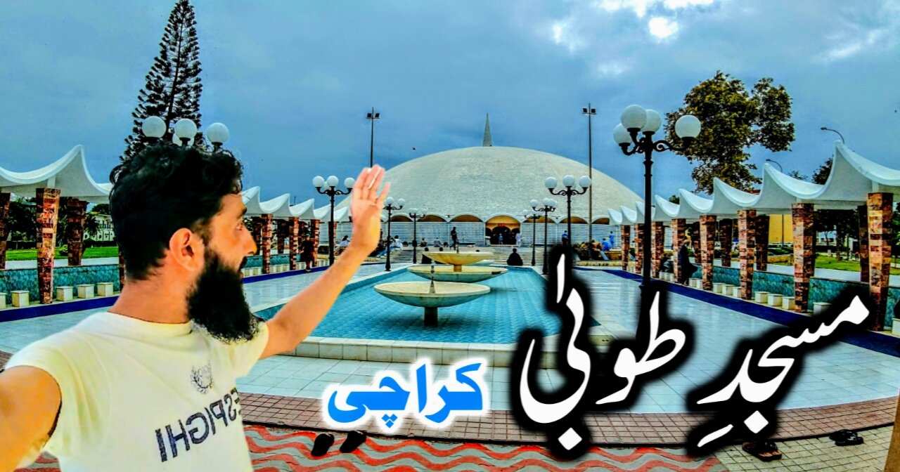 Vlog | new vlog at TUBA Masjid| Karachi gol masjid SufyanFA